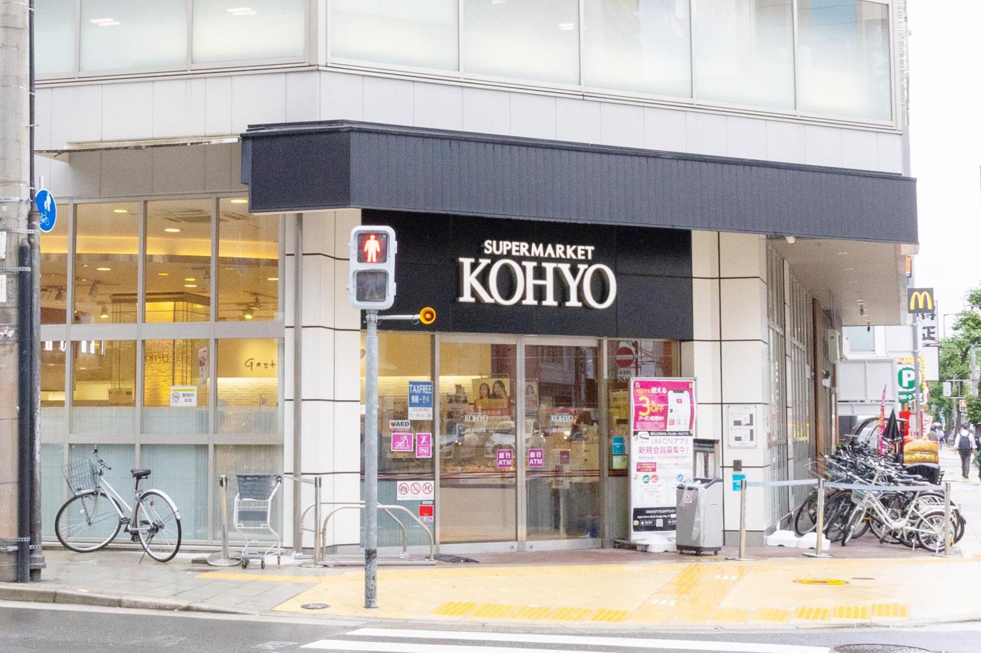 City Hotel Shinsaibashi Lofts Осака Екстериор снимка